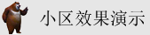 开操你逼大鸡巴捏你奶头视频